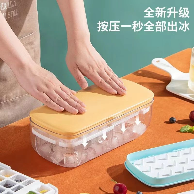新品按压式冻冰格模具长方形制冰盒懒人家用网红手压式商用储冰盒