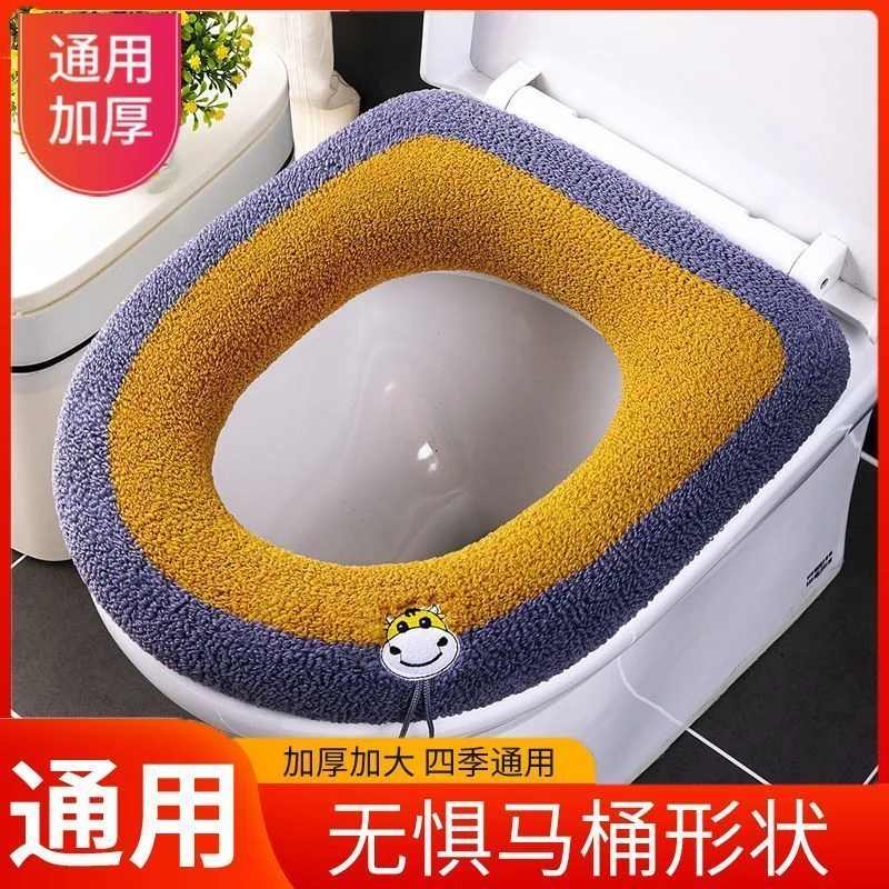 马桶坐垫通用型冬季加厚马桶垫方形家用坐便器垫座便垫网红坐便套