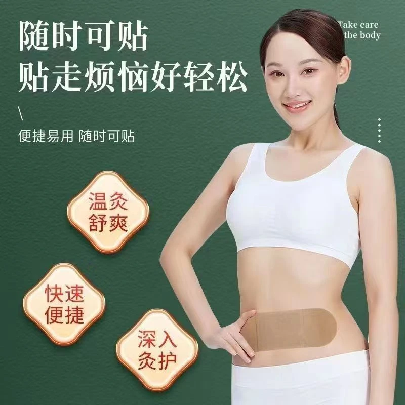 塑形咔脂贴 到手10贴