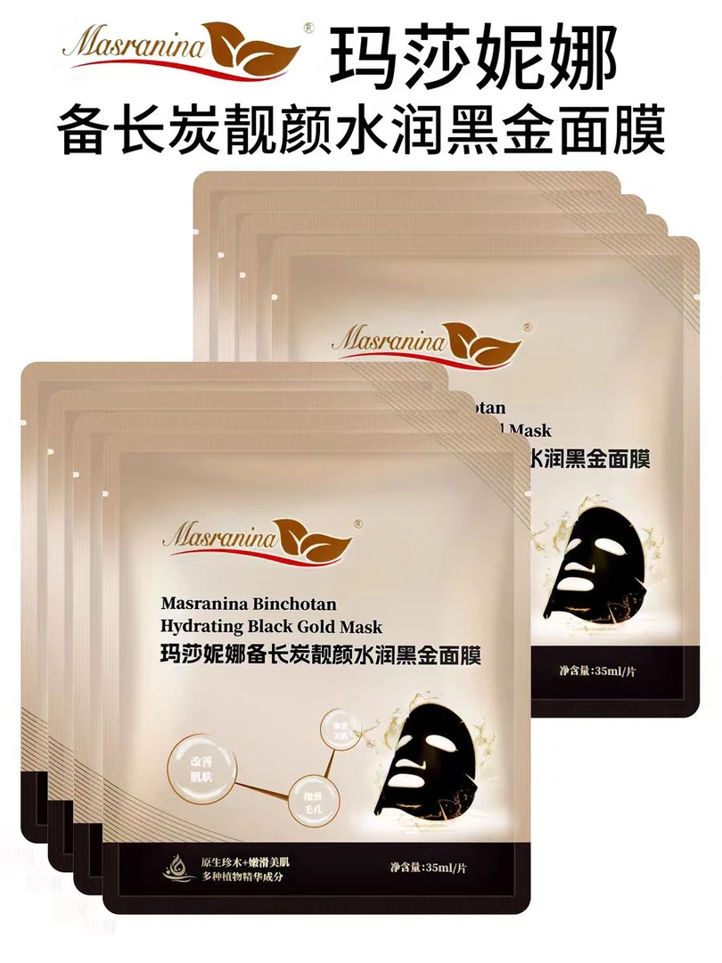 ❀DaLin❀·备长炭靓颜水润黑金面膜