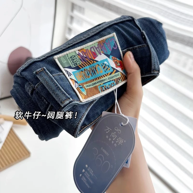 2024秋款大码女装宽松直筒拖地牛仔裤胖妹妹显瘦高腰设计感阔腿裤