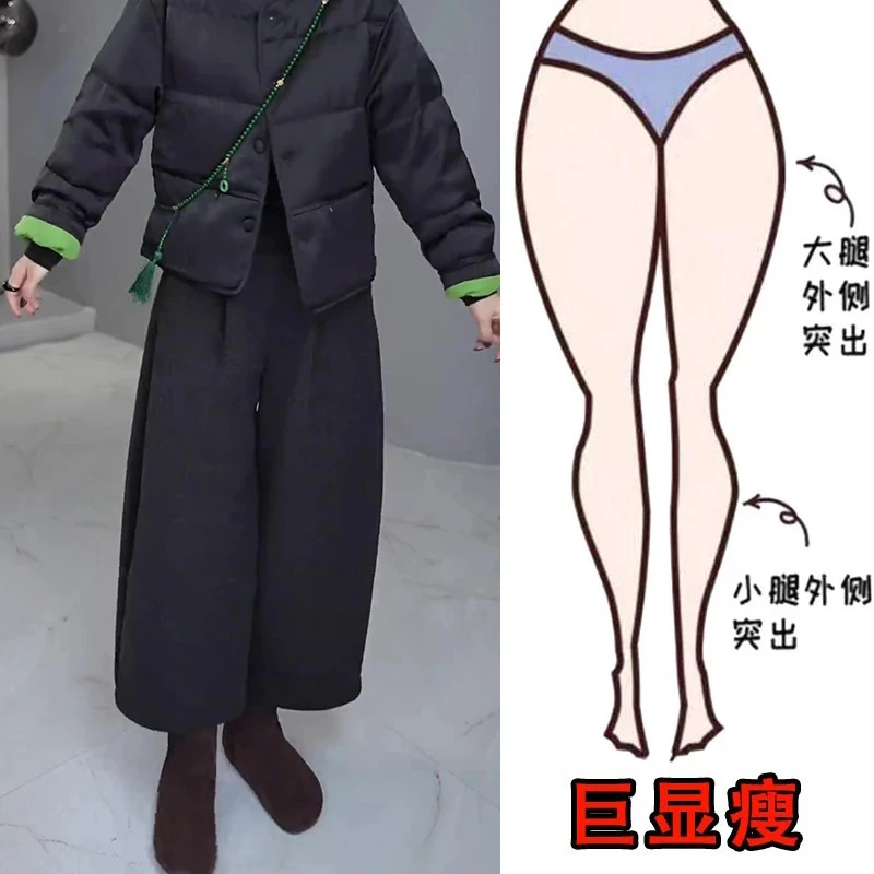 2024冬季加绒大码女装高腰九分毛呢阔腿裤梨形身材显瘦休闲香蕉裤