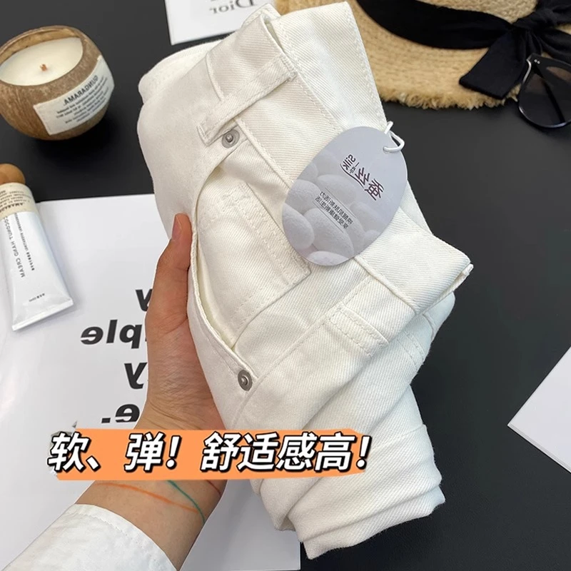 2024夏季大码梨形身材高腰直筒九分牛仔裤胖mm遮肉显瘦烟管哈伦裤
