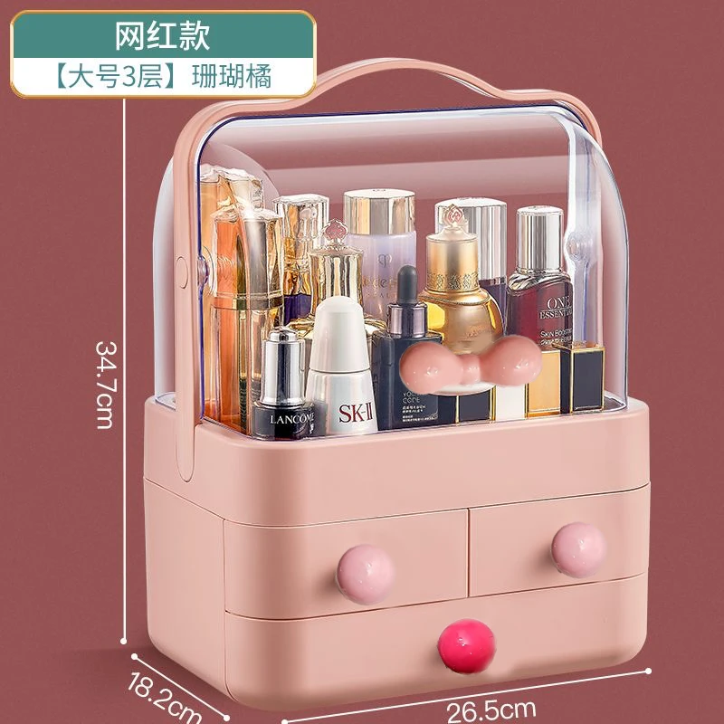 上宣化妆品收纳盒桌面收纳置物架收纳架带盖梳妆台面膜口红收纳