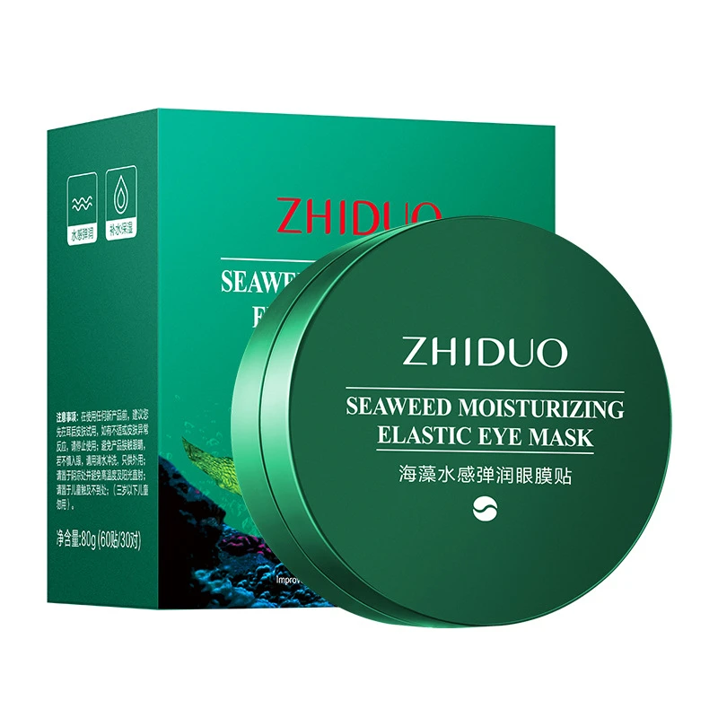 致朵海藻弹润（眼贴膜）发2盒