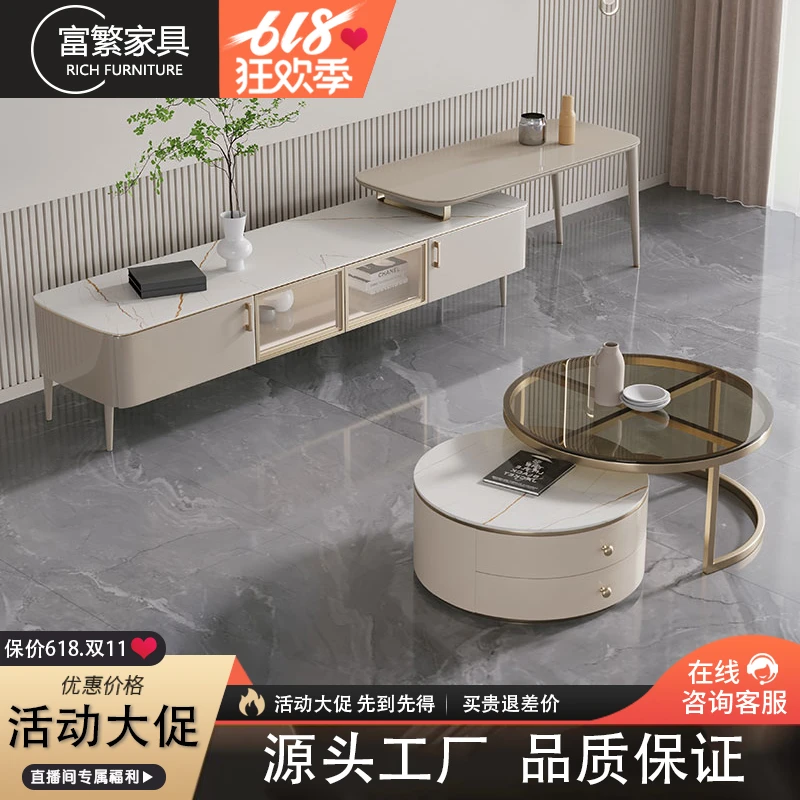 D60#岩板大小圆茶几电视柜意式家用客厅储物北欧现代简约布琳依迪
