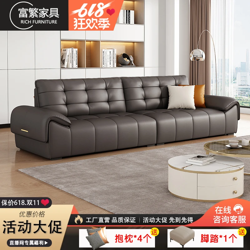 富繁意式极简奈迪芬真皮沙发小户型客厅直排家用简约轻奢皮艺网红