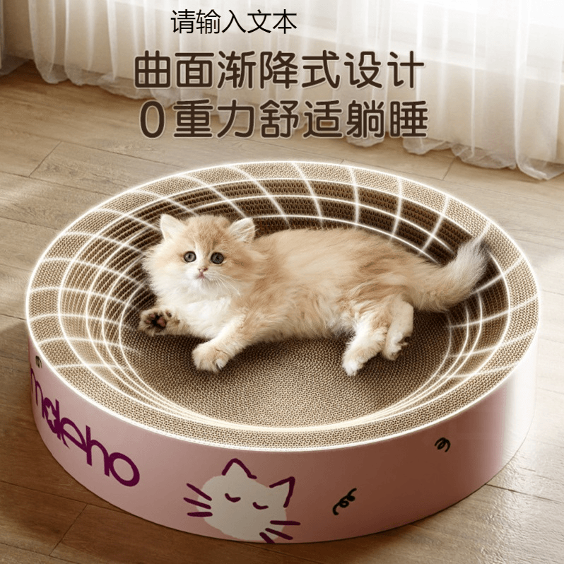 窝瓦楞纸猫窝加厚磨爪耐磨耐抓不掉屑大号夏天垫子超大玩具猫抓板