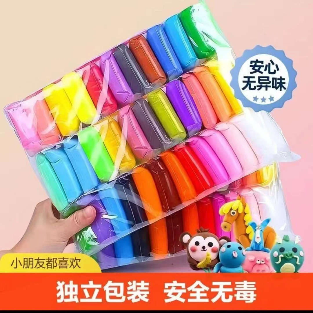 超轻36色黏土一包，儿童手办
