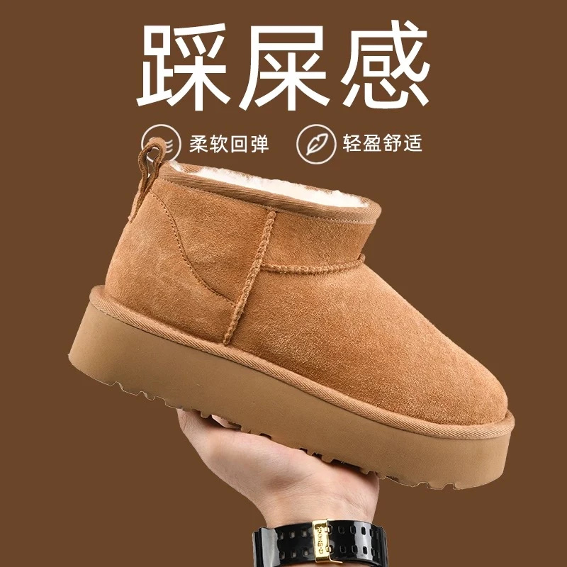 【城厂长直销】加绒雪地靴女外穿厚底2024冬舒适保暖雪地棉运费补贴