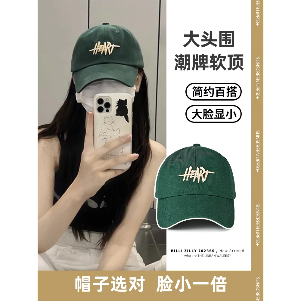 65cm深顶大头围帽子女潮牌王一博同款棒球帽显脸小2023款鸭舌帽男