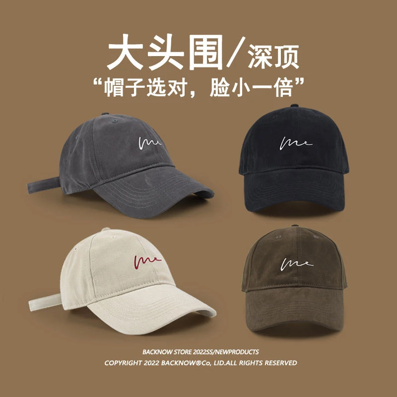 大头围帽子男加大加深球帽加宽帽檐加深顶鸭舌帽女2023新款秋冬