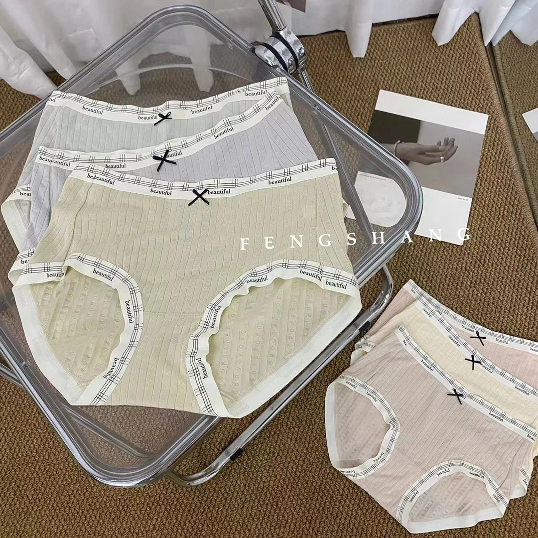 （3条装）时尚字母腰边女士简约中腰包臀透气抑菌底裆舒适三角内裤