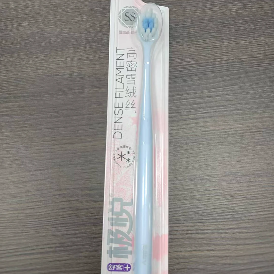 舒克雪绒晶洁牙刷