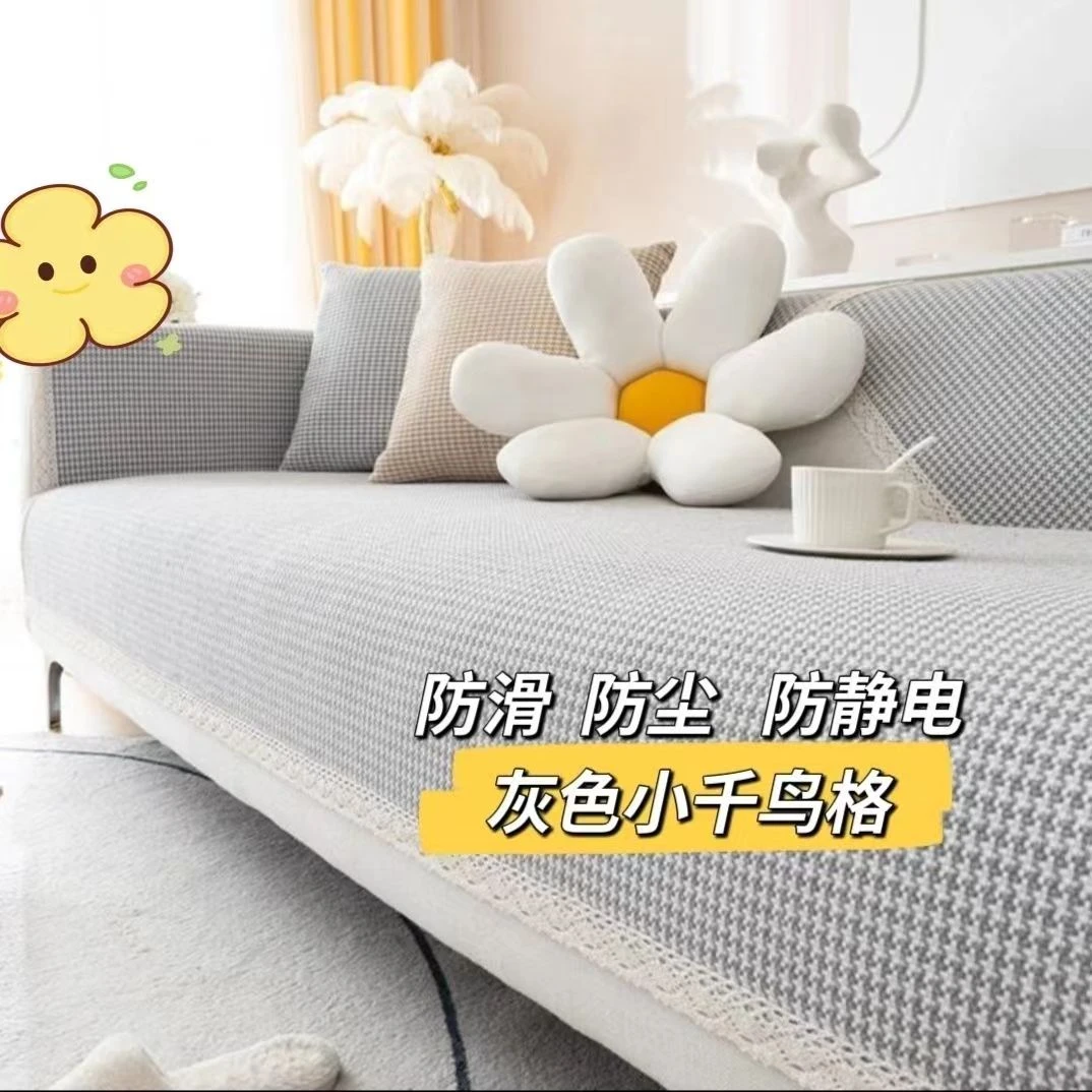 小风车-加厚棉麻老粗布沙发垫通用尺寸防滑透气四季款现代简约