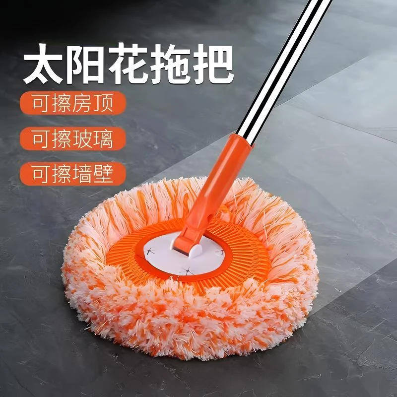 向日葵伸缩拖把墙面灰尘屋顶家用擦天花板墙壁清洁太阳花打扫用品