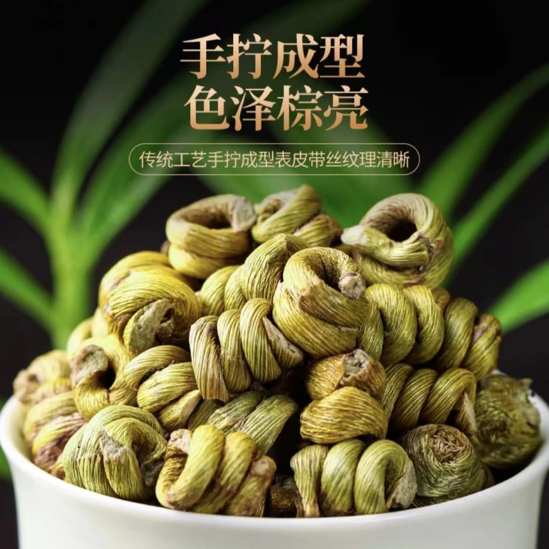 正宗霍山铁皮石斛精选浓郁胶质煲汤搭配西洋参20g/袋