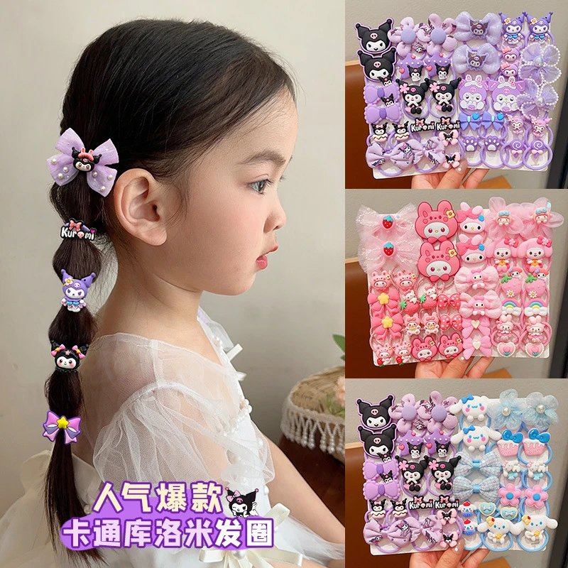 库洛米儿童皮筋宝宝头绳不伤发弹性好小女孩橡皮筋女童扎马尾发饰