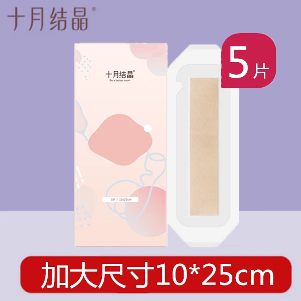 十月结晶刨腹产防水贴加大
