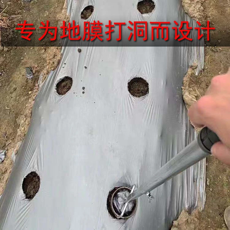 新款地膜打孔器农用薄膜防草布扎眼戳膜西瓜蔬菜种植大棚打洞神器