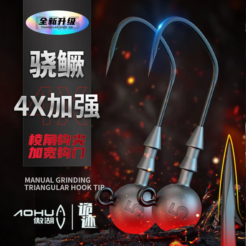 诡迹铅头钩路亚饵鲈鱼鳜鱼防挂底钓钩骁鳜大钩门软饵钩加强拉力