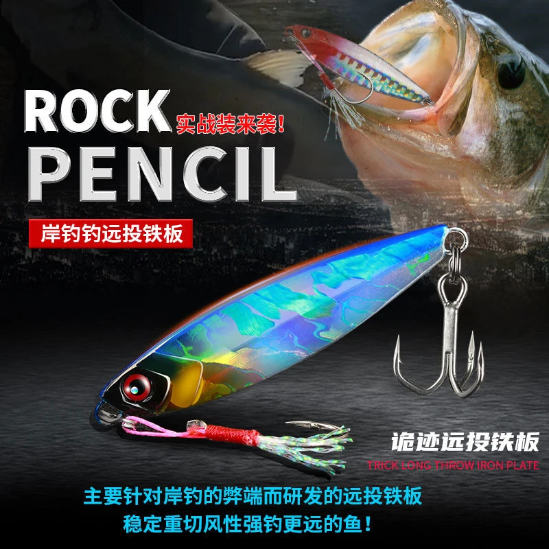 诡迹双钩远投小铁板路亚饵海钓淡水vib金属鱼饵翘嘴鲈鱼专杀假饵