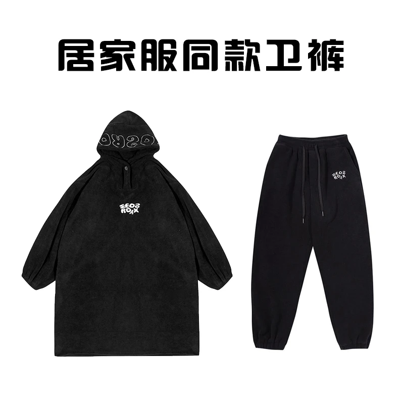 【水曜日】日系复古休闲运动风宽松阔腿裤卫裤束脚长款潮牌原创