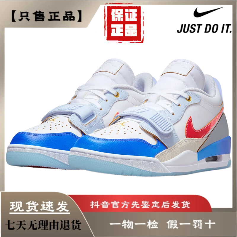 耐克NIKE品牌运动中帮篮球鞋男鞋乔丹JORDAN LEGACY 312运动鞋白