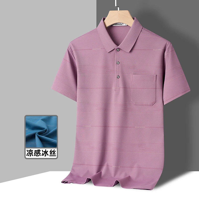 【冰丝凉感】中老年透气半袖t恤夏季爸爸装父亲休闲舒适冰丝POLO衫