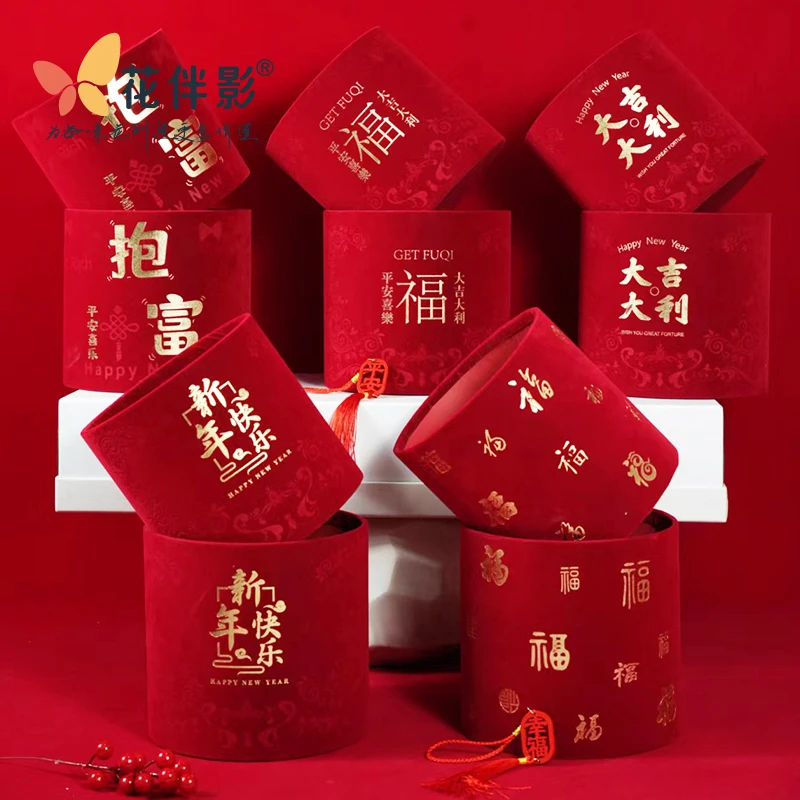 新年绒布套二烫金福桶抱抱桶冬青尤加利插花花盒恭贺新春年宵礼盒