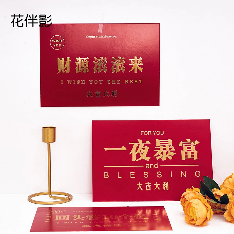 花伴影网红大方卡烫金韩式开业花篮贺卡生意兴隆祝福卡片花店材料