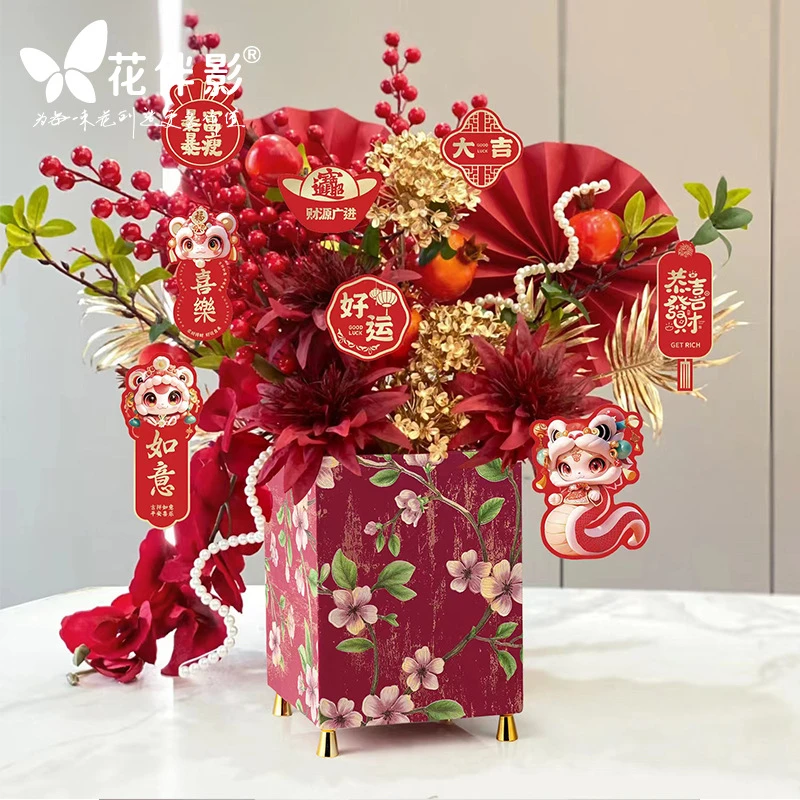 花伴影新年锦绣繁花福桶乔迁抱抱桶年宵福桶冬青插花桶仿真花装饰