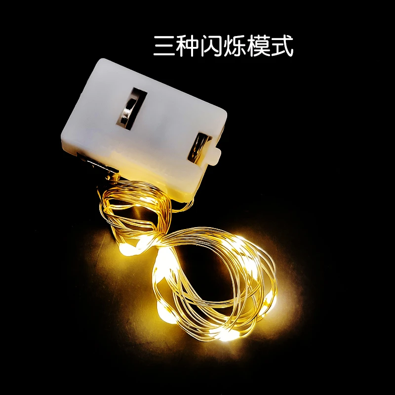 圣诞装饰灯 防水小串灯彩灯闪灯许愿瓶星星灯礼物鲜花LED暖光灯串