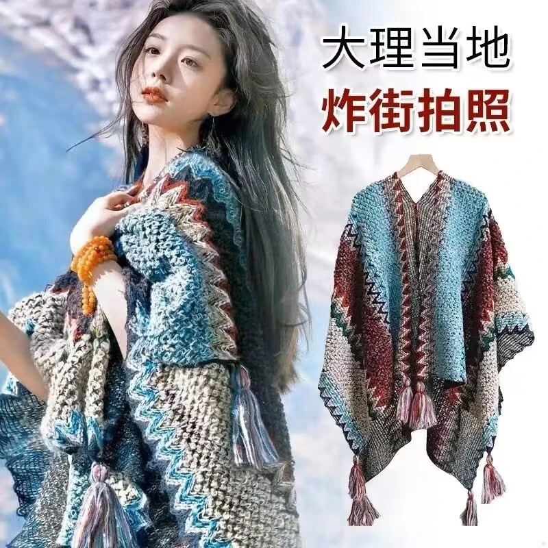 披肩女民族风云南大理丽江青海西藏旅游特色针织外搭斗篷披风围巾