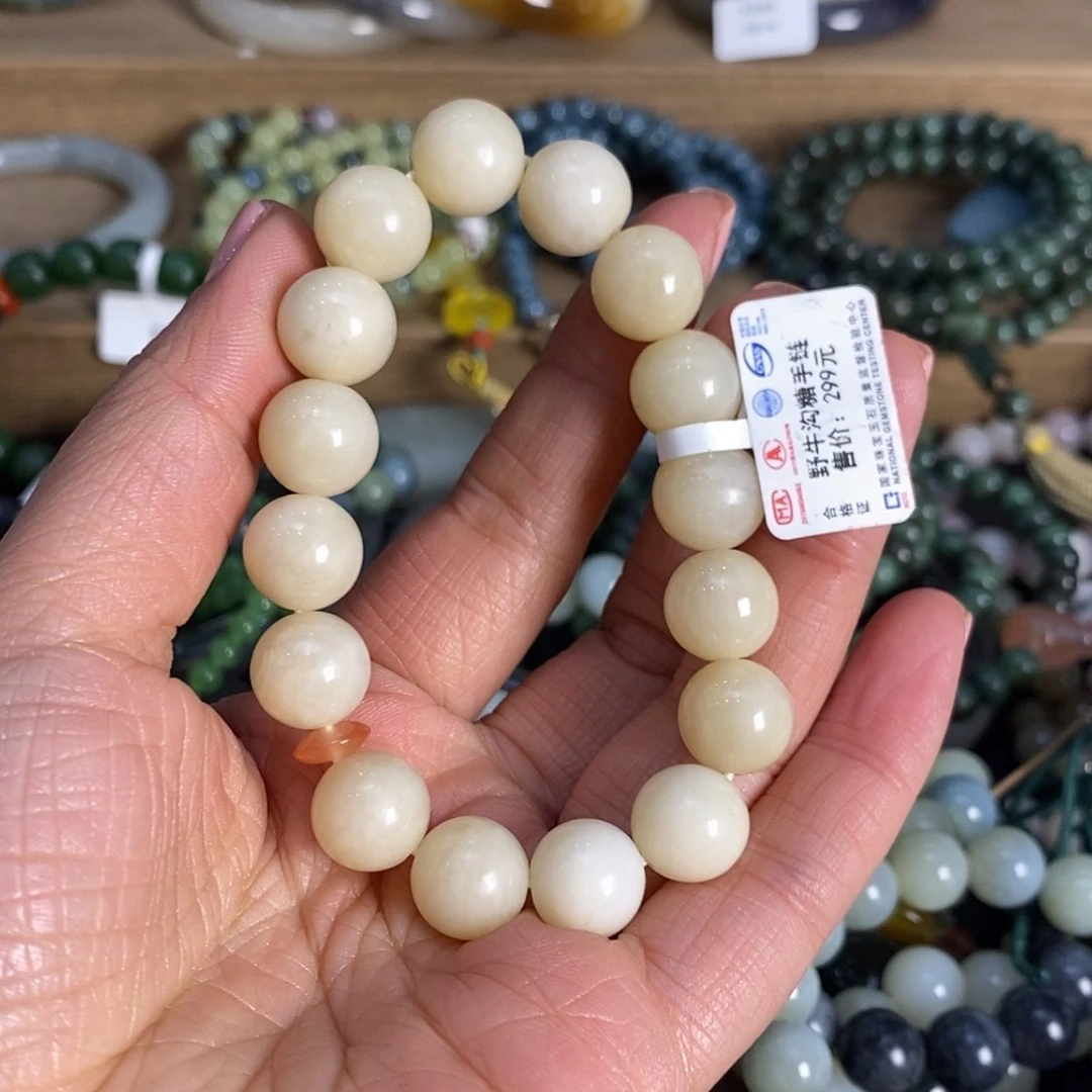 【闪购商品】和田玉手链未镶嵌