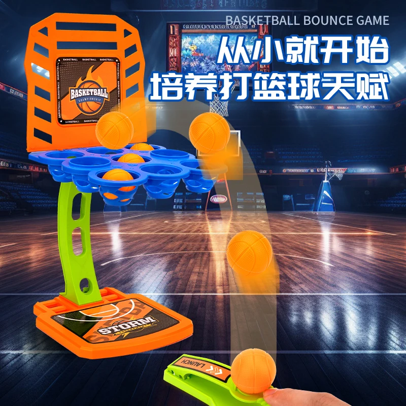 儿童弹射篮球架桌面投篮益智玩具双人对战儿童专注力亲子互动玩具