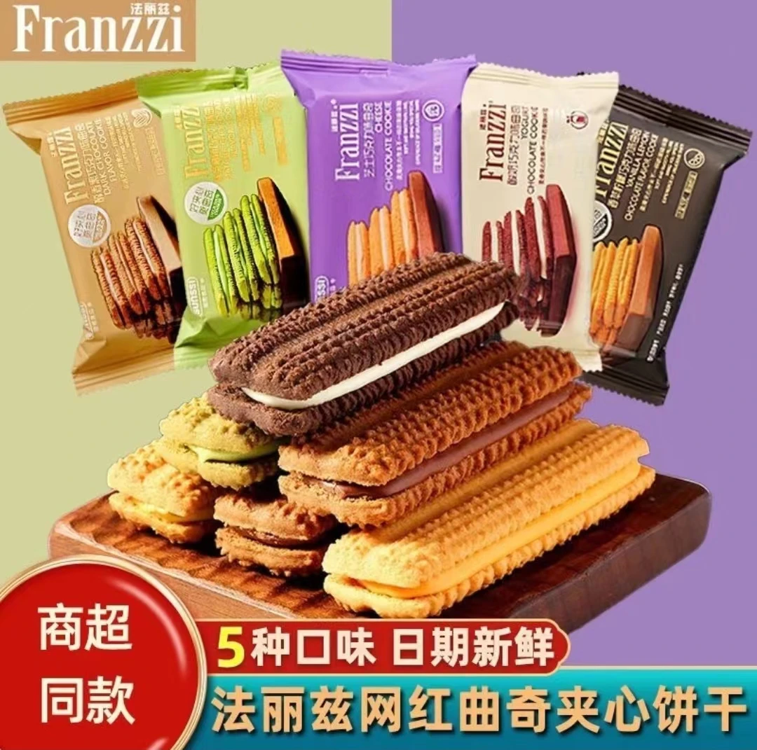 法丽兹曲奇饼干抹茶巧克力味酸奶夹心下午茶散装网红轻甜休闲零食