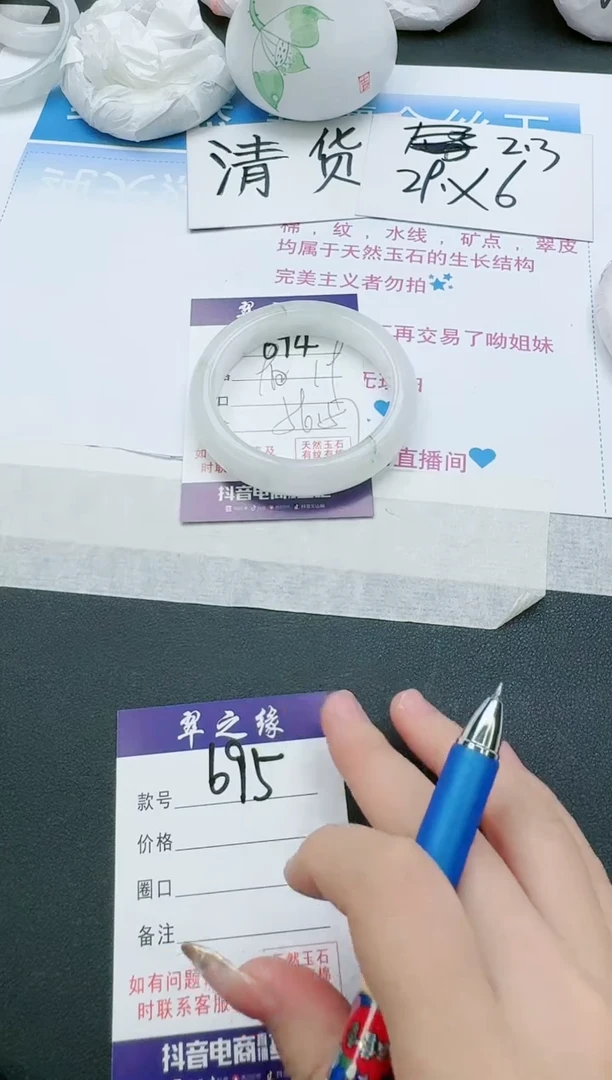【闪购商品】石英质玉手镯未镶嵌694