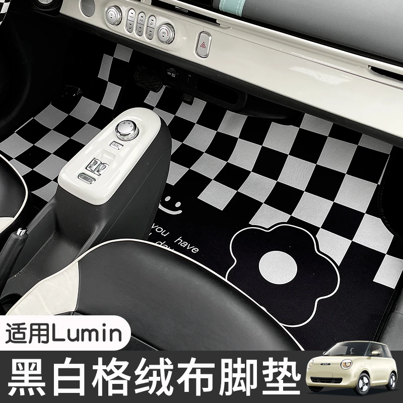适用于长安lumin糯玉米专用脚垫全包围车内装饰改装卡通地垫配件