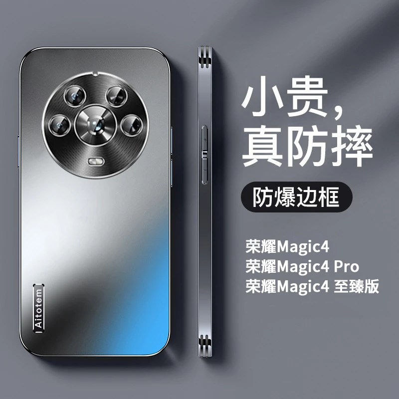 适用荣耀magic4手机壳镜头龘防摔防爆至臻版保护壳黑色简约男女