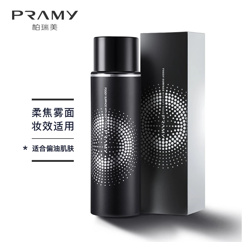 柏瑞美后台保湿定妆喷雾 外出差旅便携定妆喷雾（柔焦雾面）100ml