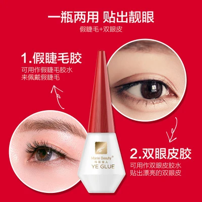 Marie Beauty多用美目胶水-白胶 粘假睫毛/双眼皮适用胶水12ml