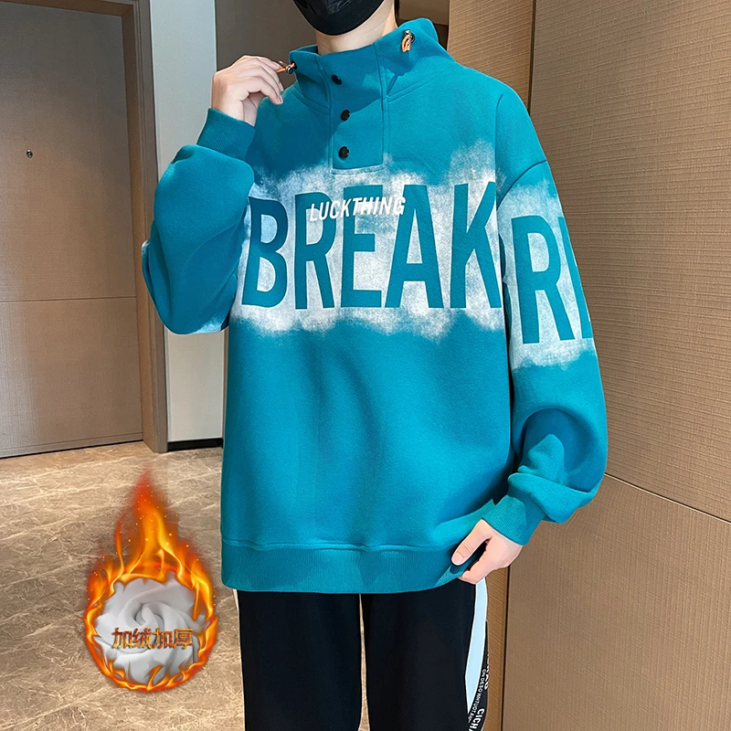 打底冬季新款男孩帅气休闲加绒加厚16-18岁男高中生卫衣