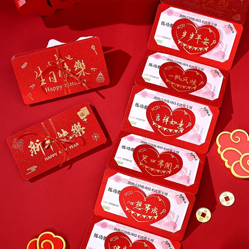 折叠红包/新年红包/生日快乐红包/新年快乐送女朋友