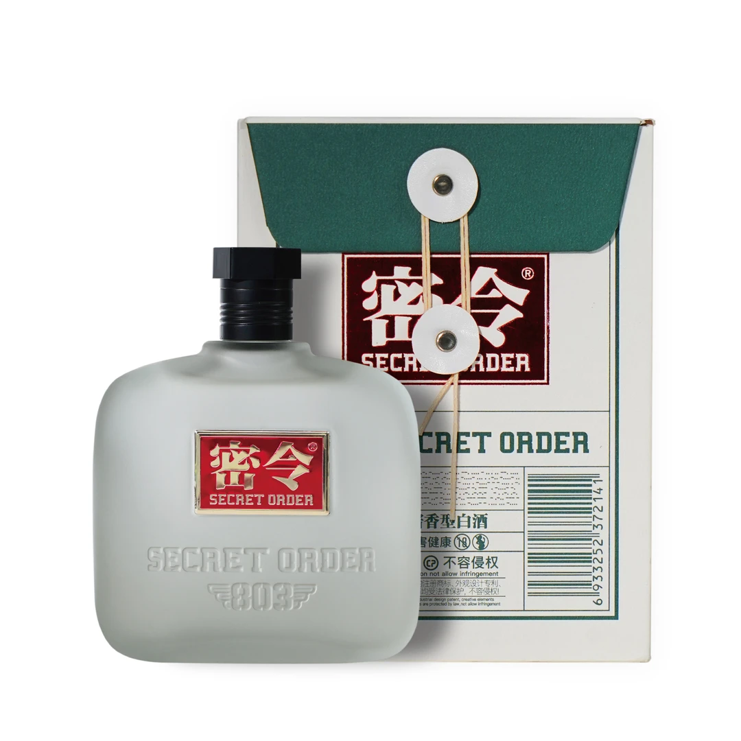 密令【达人】803秘藏白月光酱香型白酒2瓶53度249ml