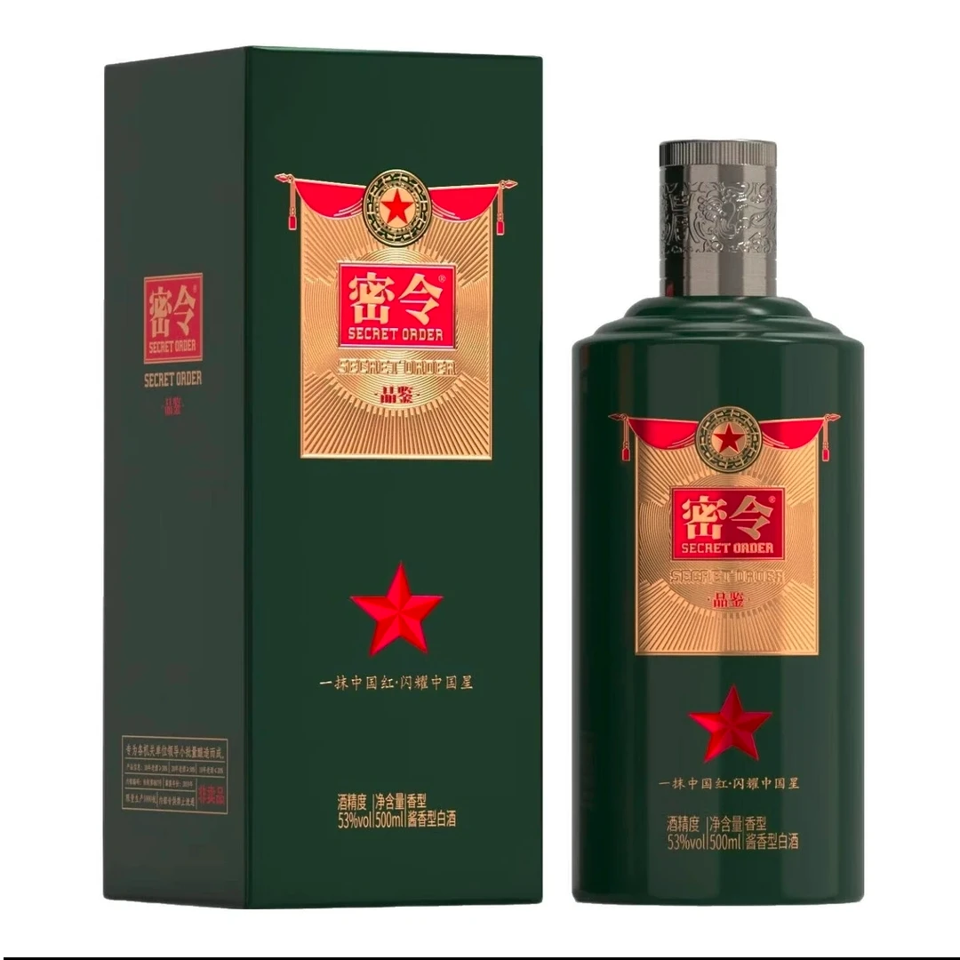 密令品鉴酱香型白酒一瓶53度500ml