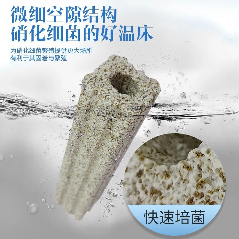 纳米细菌屋鱼缸鱼池周转箱过滤桶过滤材料水族培菌硝化净水滤材