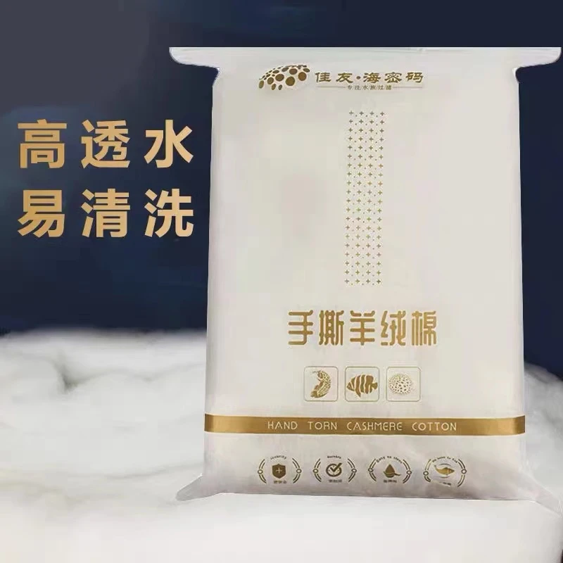 海密码手撕羊绒棉高透水白棉耐滤过滤棉生化过滤棉鱼缸滴流过滤棉