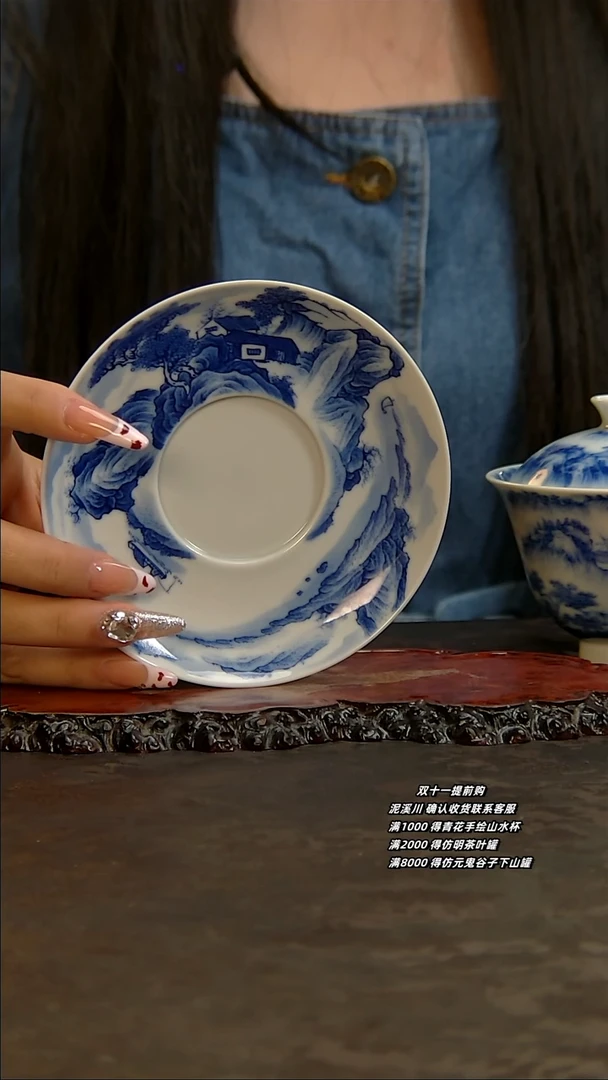 【闪购商品】青花手绘山水底托【微瑕】