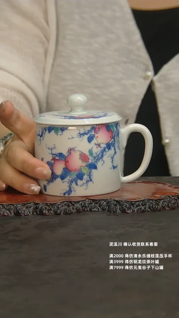 【闪购商品】青花手绘石榴办公杯